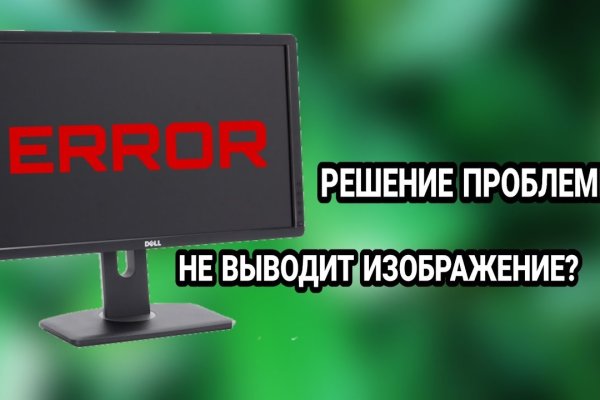 Kraken рабочее зеркало