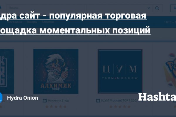 Кракен порошок