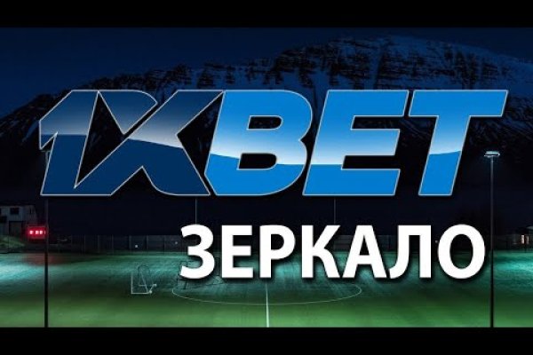 Что такое кракен сайт