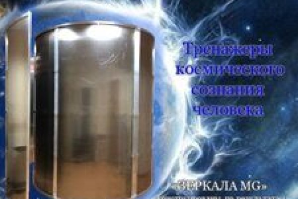 Кракен работает