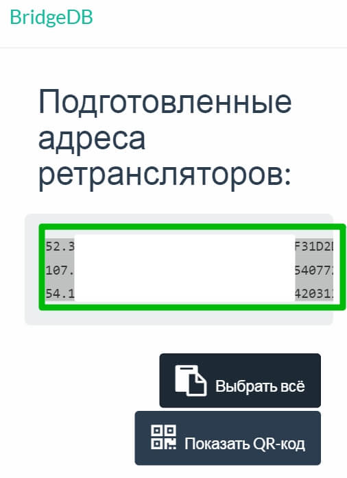 Рабочее зеркало кракен store