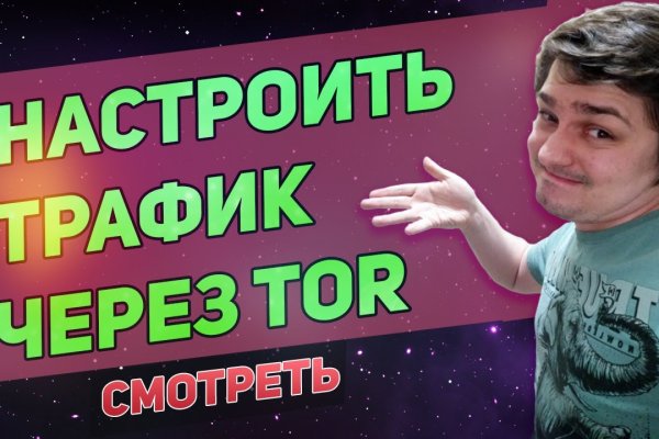 Как зарегаться на кракене