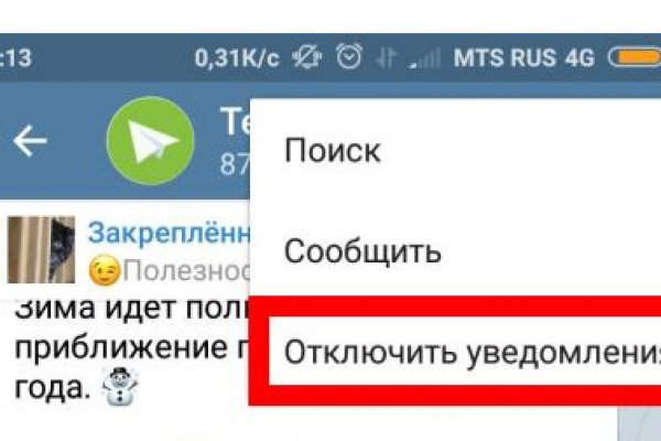 Зайти на кракен тор