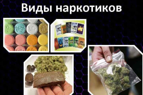 Kraken это современный маркетплейс