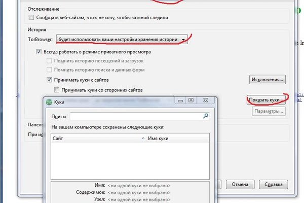Ссылка на кракен свежая