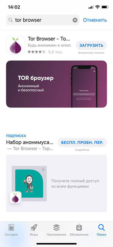 Кракен сайт kr2web in