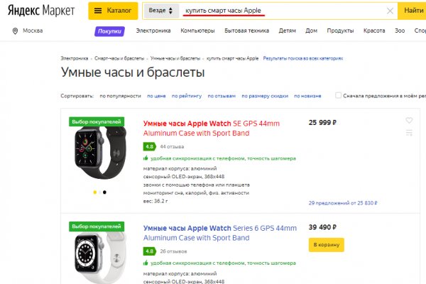 Кракен ссылка официальная
