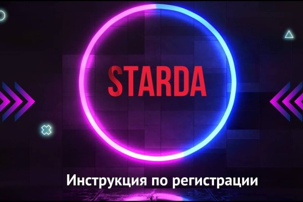 Кракен зеркало рабочее onion