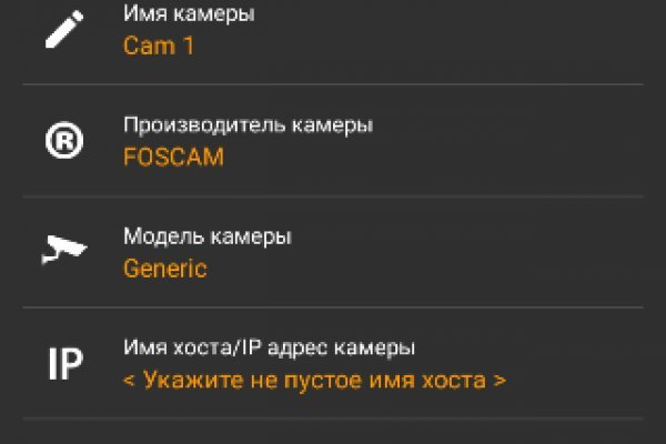 Кракен сайт что это